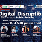 THE DIALOGUE FORUM 1: DIGITAL DISRUPTION AND A PUSH FOR SOUND PUBLIC POLICIES
